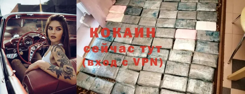 Cocaine 98%  Череповец 