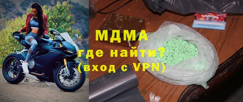 hydra tor  Череповец  МДМА VHQ 